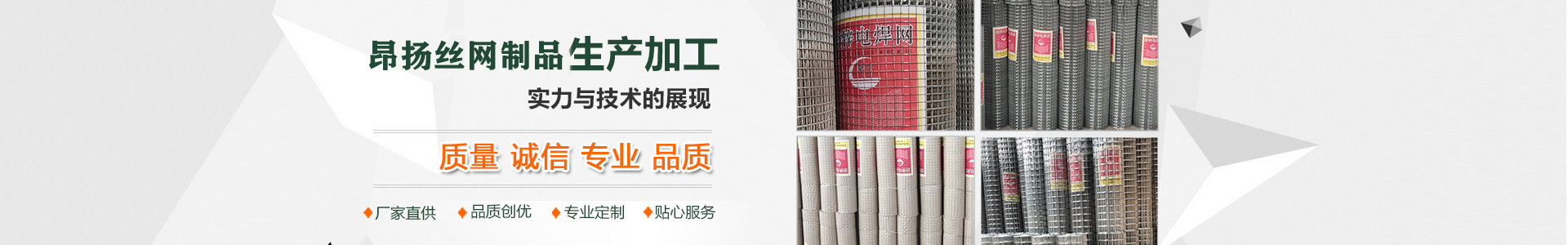 网格布 - 产品展示 - 河北昂扬丝网制品有限公司