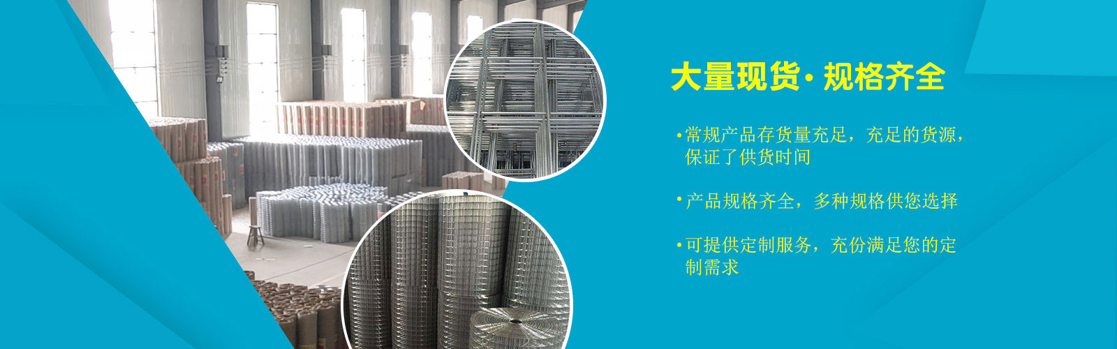 河北昂扬丝网制品有限公司